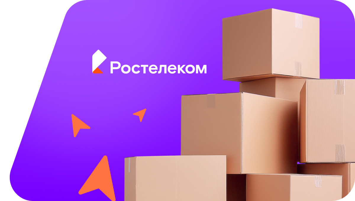 Переезд в новую квартирув&nbsp;Красномайском  (Тверская область)